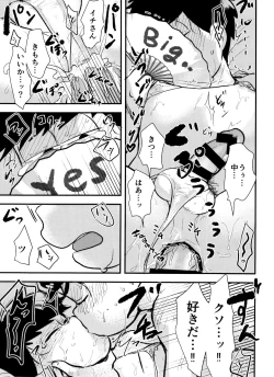 Page 11 of Burst of Joy