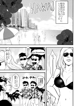 Page 3 of Burst of Joy