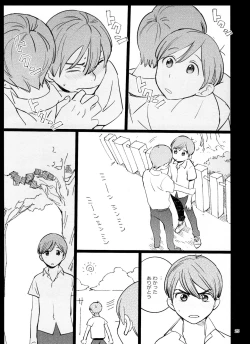 Page 25 of Meshi Kutteru Toki ni Kiss sunna