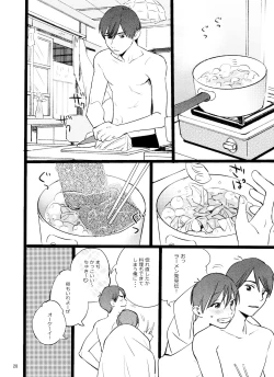Page 28 of Meshi Kutteru Toki ni Kiss sunna