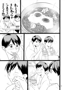 Page 29 of Meshi Kutteru Toki ni Kiss sunna