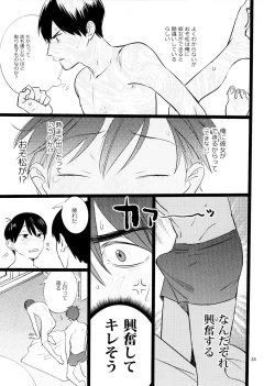 Page 35 of Meshi Kutteru Toki ni Kiss sunna