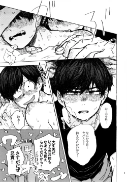 Page 10 of PLEASE WAG YOUR TAIL ONLY TO ME.