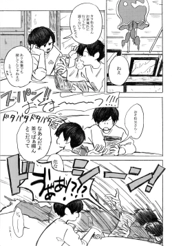 Page 2 of PLEASE WAG YOUR TAIL ONLY TO ME.