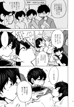 Page 38 of PLEASE WAG YOUR TAIL ONLY TO ME.