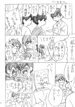 Page 41 of PLEASE WAG YOUR TAIL ONLY TO ME.