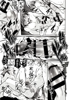 Page 26 of Sora to iu yamai