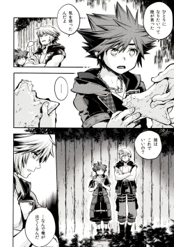 Page 7 of Sora to iu yamai