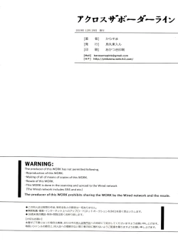 Page 30 of Across the Borderline