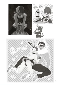 Page 15 of Twitter Log 1