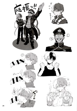 Page 24 of Twitter Log 1