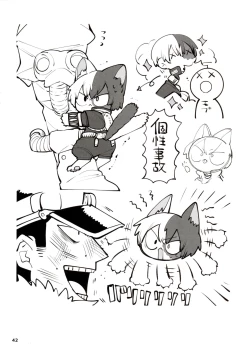 Page 42 of Twitter Log 1