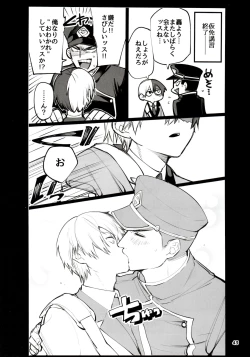 Page 43 of Twitter Log 1