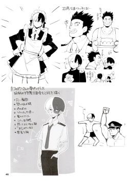 Page 46 of Twitter Log 1