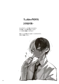 Page 4 of Twitter Log 1