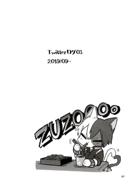 Page 57 of Twitter Log 1