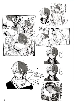 Page 6 of Twitter Log 1