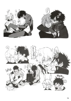 Page 79 of Twitter Log 1