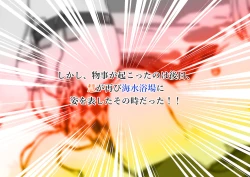 Page 11 of Tonde Dankon ni Sounyuuru Natsu no Bikini Shounen Mokushiroku.