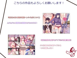 Page 58 of Tonde Dankon ni Sounyuuru Natsu no Bikini Shounen Mokushiroku.