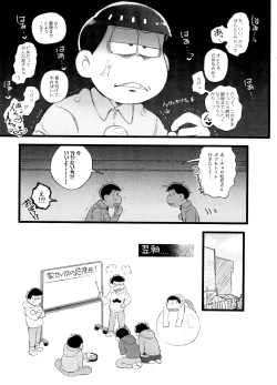 Page 5 of Kahou 10-ji Yon no Omake Hon + Andante no Koufukuron Gojitsu Manga
