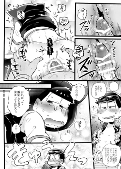 Page 6 of Livechan!