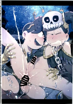 Page 17 of Haru no Kioku