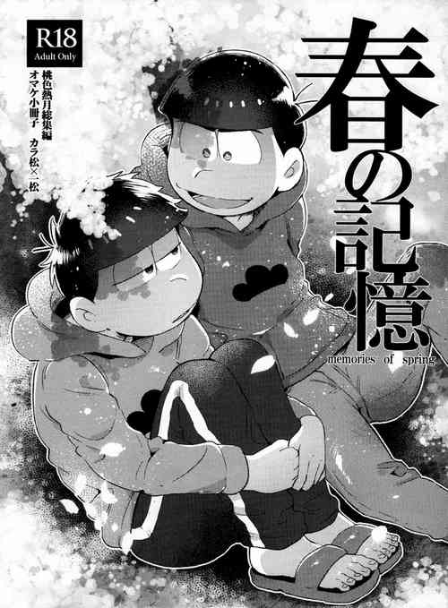 Download Haru no Kioku