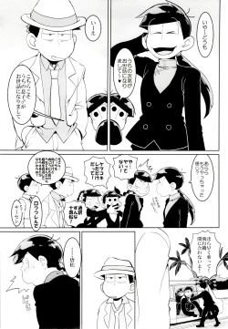 Page 103 of x2 ASSORT