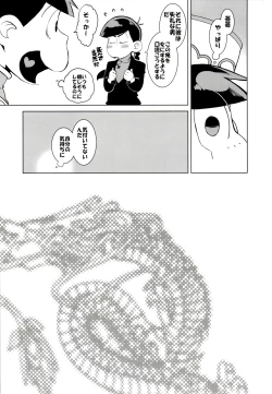 Page 116 of x2 ASSORT