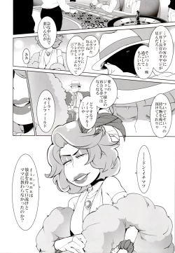 Page 117 of x2 ASSORT