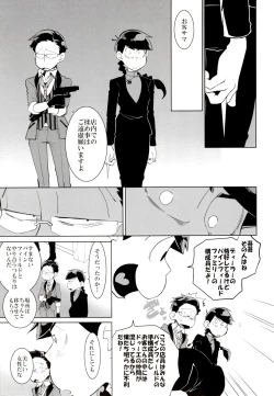 Page 122 of x2 ASSORT