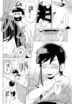 Page 126 of x2 ASSORT