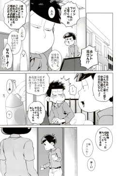 Page 129 of x2 ASSORT