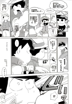 Page 135 of x2 ASSORT