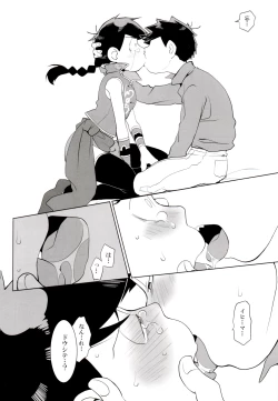 Page 144 of x2 ASSORT