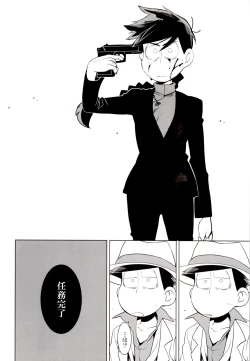 Page 164 of x2 ASSORT