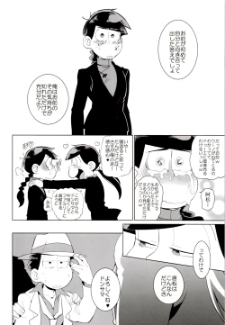 Page 168 of x2 ASSORT