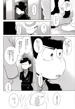 Page 170 of x2 ASSORT