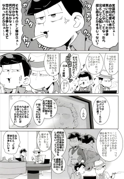 Page 172 of x2 ASSORT