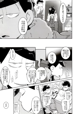 Page 184 of x2 ASSORT