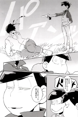 Page 185 of x2 ASSORT