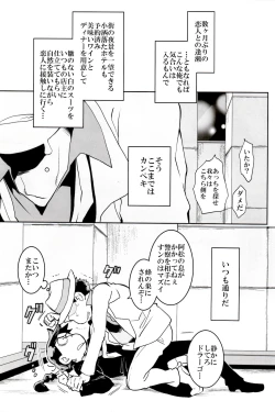 Page 190 of x2 ASSORT