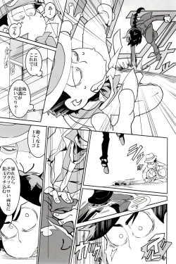 Page 192 of x2 ASSORT