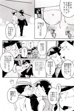 Page 199 of x2 ASSORT