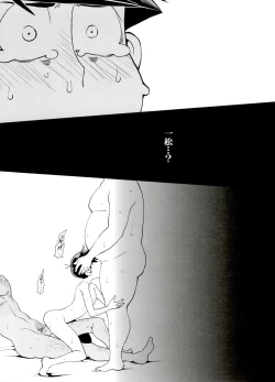 Page 19 of x2 ASSORT