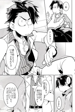 Page 206 of x2 ASSORT