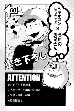 Page 41 of x2 ASSORT