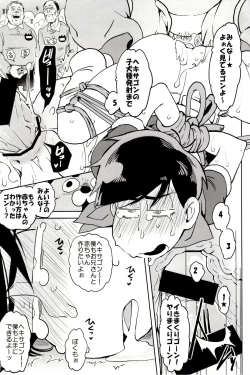 Page 51 of x2 ASSORT