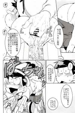 Page 56 of x2 ASSORT